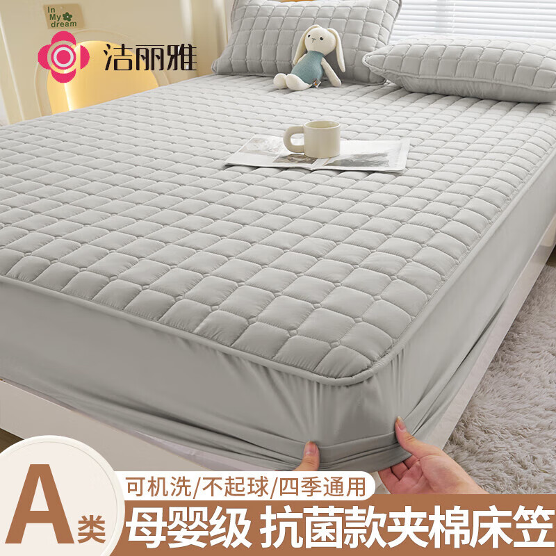 洁丽雅（grace）夹棉床笠2米乘2.2米 A类大豆纤维夹棉床罩床笠单件加厚床垫保护罩 清新灰 【大豆纤维/健康裸睡】 大豆纤维床笠-180x200cm适合5-3使用感如何?