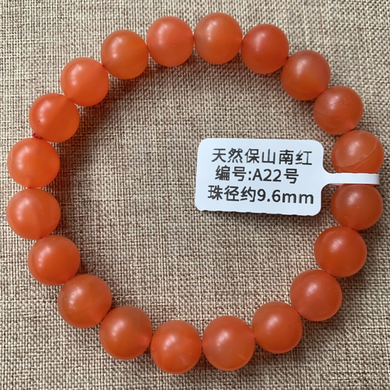 东海水晶 甄祥  保山南红手串手链磨砂 柿子红南红玛瑙石佛珠 男女士
