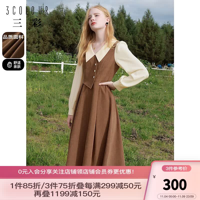 三彩女装2023冬季新款假两件翻领长袖连衣裙复古大摆裙 咖啡 165/88A/L使用感如何?