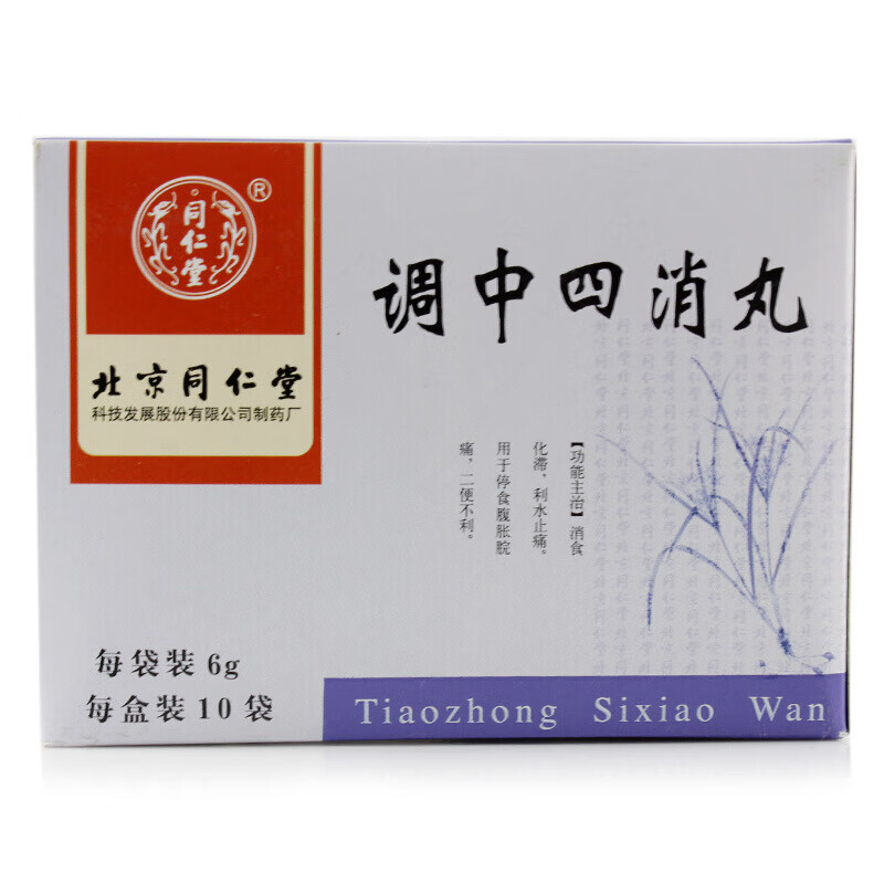 调中四消丸 6g*10袋/盒 1盒装