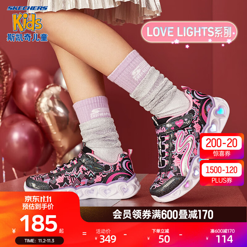 Skechers斯凯奇儿童鞋女童闪灯鞋春秋款运动鞋甜美发光大童休闲鞋302145L 黑色/多彩色/BKMT- 32使用感如何?