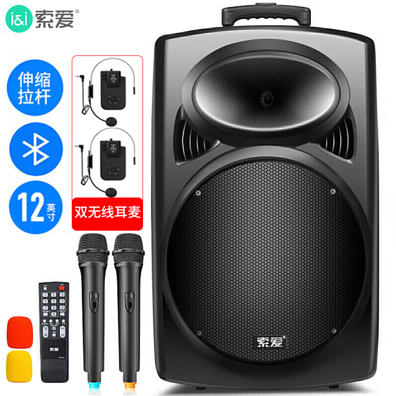 音箱户外便携式音响 大功率低音炮带无线麦克风扩音器地摊摆摊喇叭