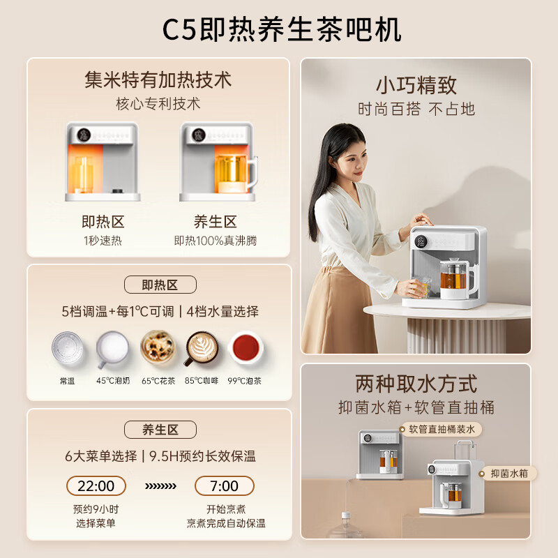 即热饮水机排行榜前十名出炉：这10款速热节能，畅饮无需久等！-图片3
