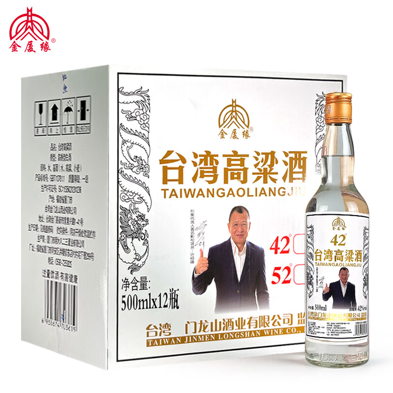 白酒最低价在什么时候|白酒价格比较