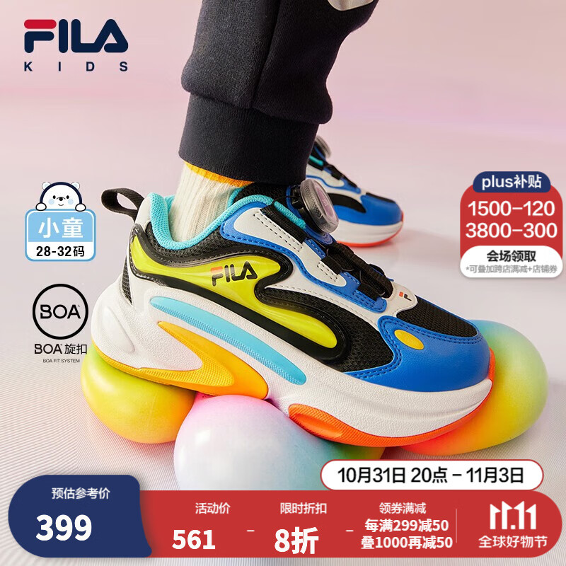 FILA斐乐童鞋儿童跑步鞋2023秋冬新款小童儿童复古跑鞋 黑/醒目黄-BG 32码/内长20.0cm怎么看?