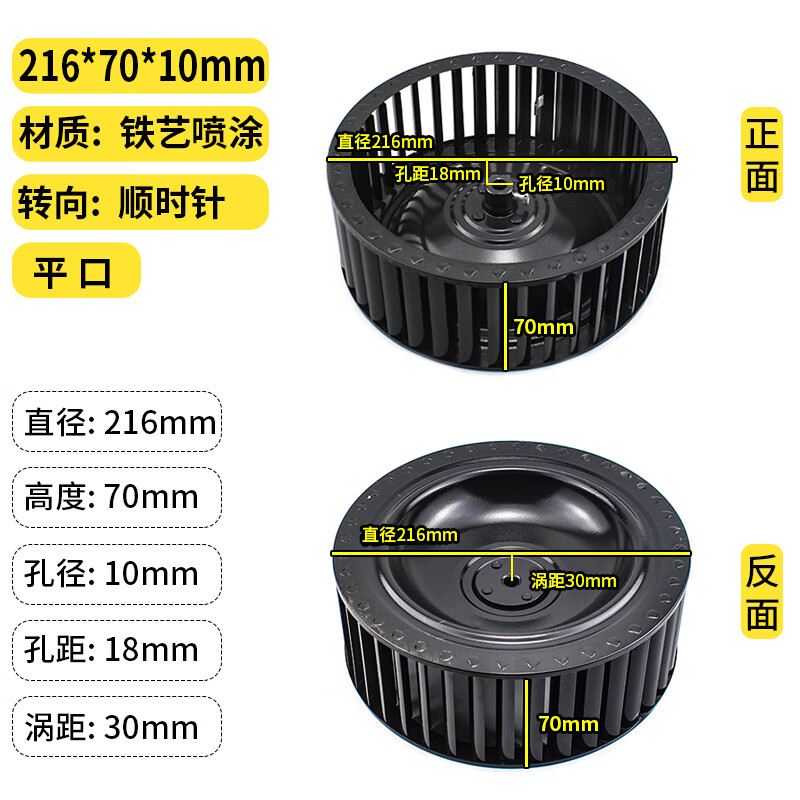 抽油烟机叶轮方向图解图片