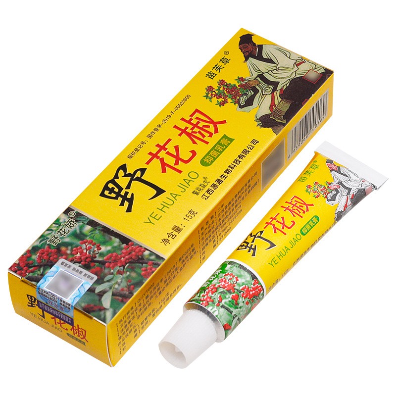 苗芙草野花娇野花椒抑菌乳膏皮肤外用抑菌膏 手脚大腿内侧身体潮湿