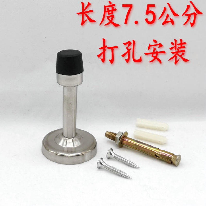 5公分(安装打孔) 拉丝不锈钢