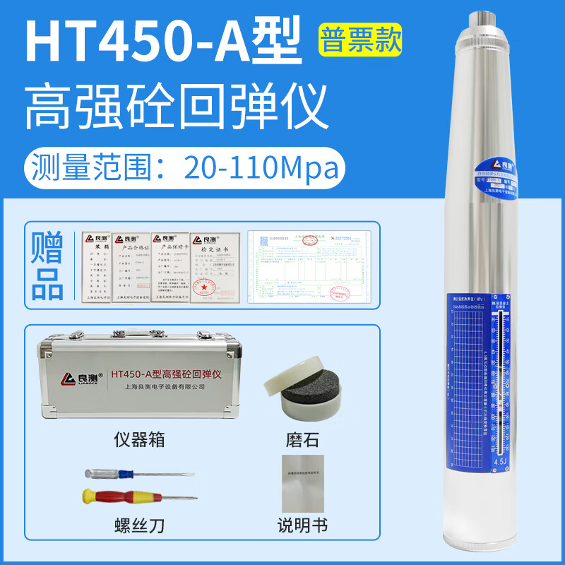  صZC3-AԻصǻǿȼŻصе߾ ǿ20-110MpaصHT450-A 7140Ԫ5(1428Ԫ/)