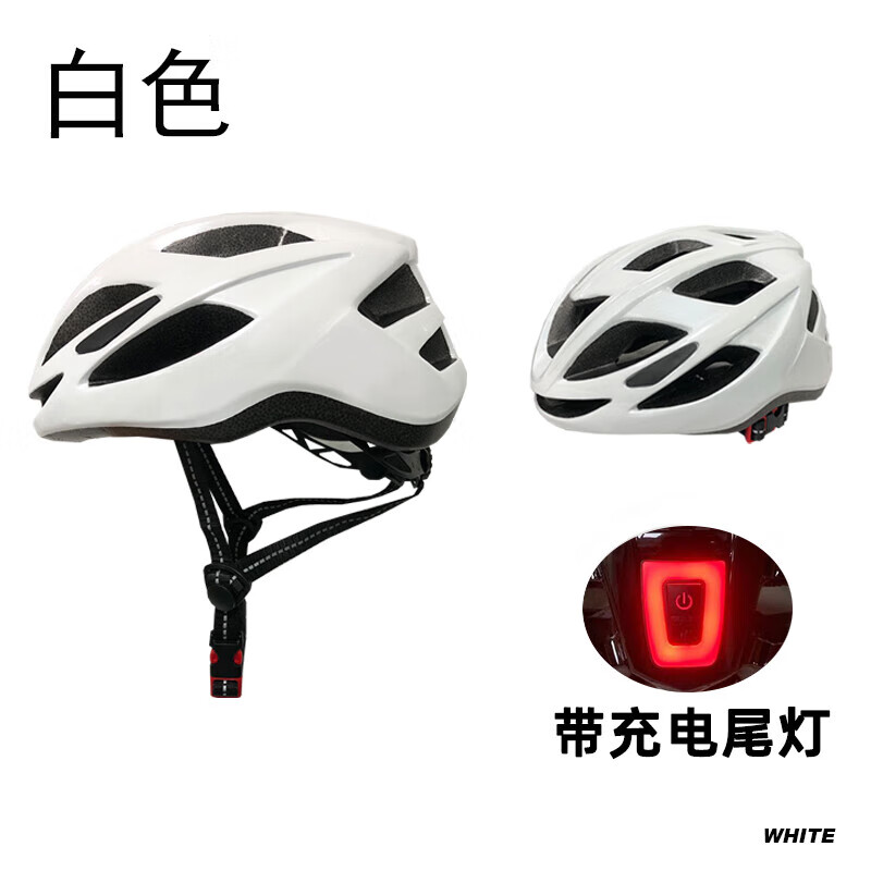 獅奧利興大童頭盔12-15歲自行車兒童騎行帶燈男女孩防曬安全帽子通用戶外 018中碼-白色 3-15歲-帶充電尾燈 M