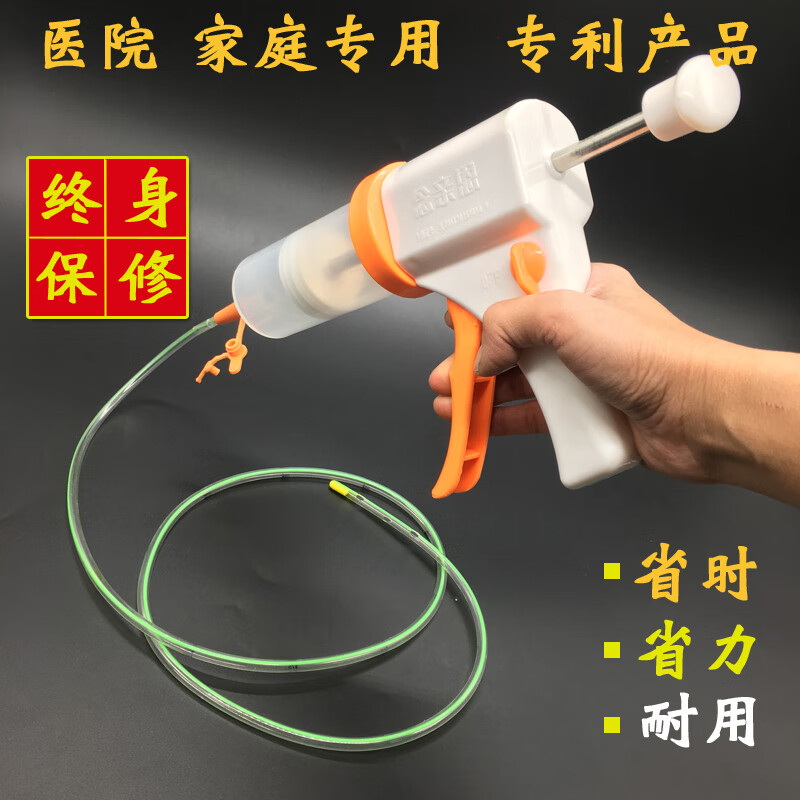 元叶流食助推器大容量老人病人吃饭鼻饲喂食器胃管针管针筒喂饭器 念亲恩流食助推器普通快递