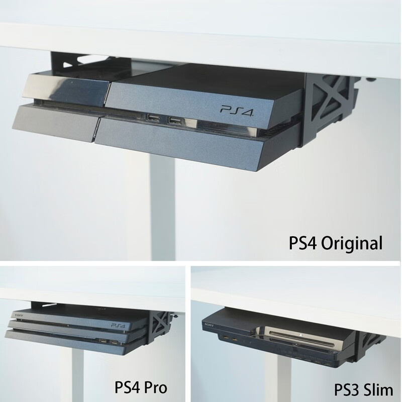 美易支游戏机桌下支架,适用于ps4 ,xbox one系列,其他厚度小于8cm的电脑主机等设备 黑色