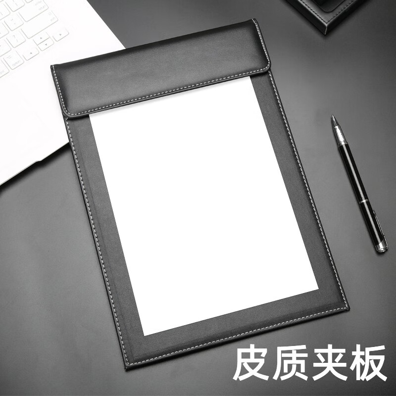 利蓝（LEADLAND）皮革会议夹写字垫板签约文件夹夹板商务办公用品资料夹子书写板垫活页定制LOGO 【咨询定制】A042-A4黑色无笔夹