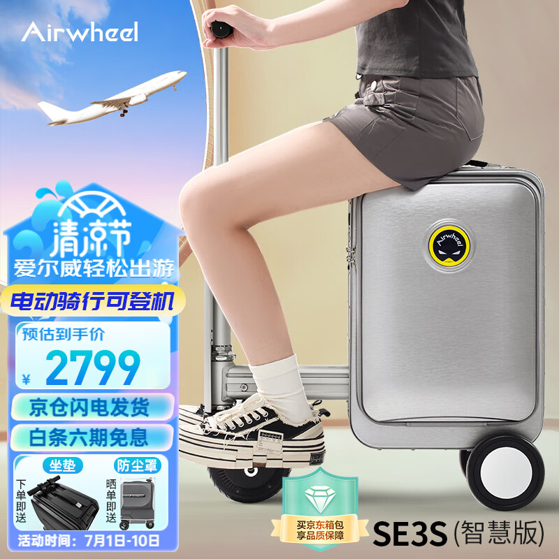 行李箱价格走势图怎么看|行李箱价格比较