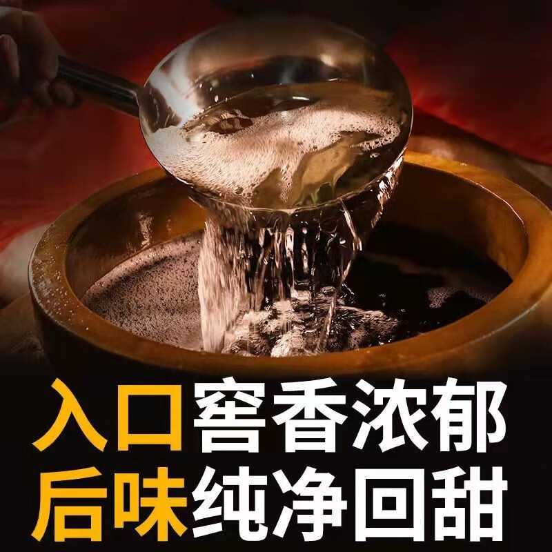 BAIXIANG茅台镇散装桶装白酒酱香型53度坤沙散酒纯粮食白酒泡酒茅香老酒 53%vol 5L 1桶 茅香老酒