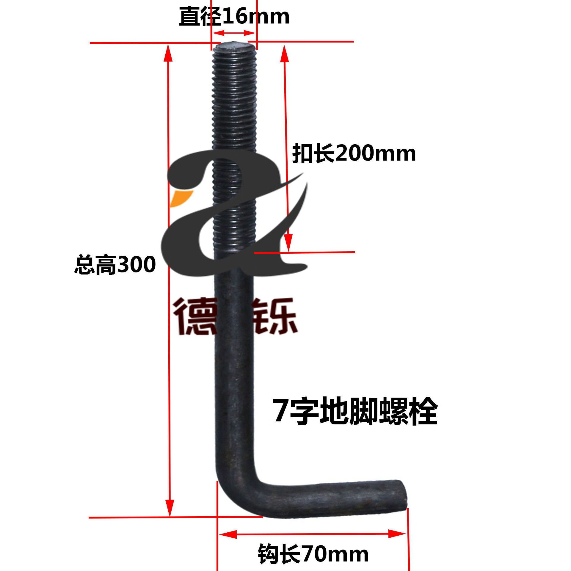 云启格国标地脚螺栓24m16m30ml型7和9字型预埋固定件钢结构地脚螺丝