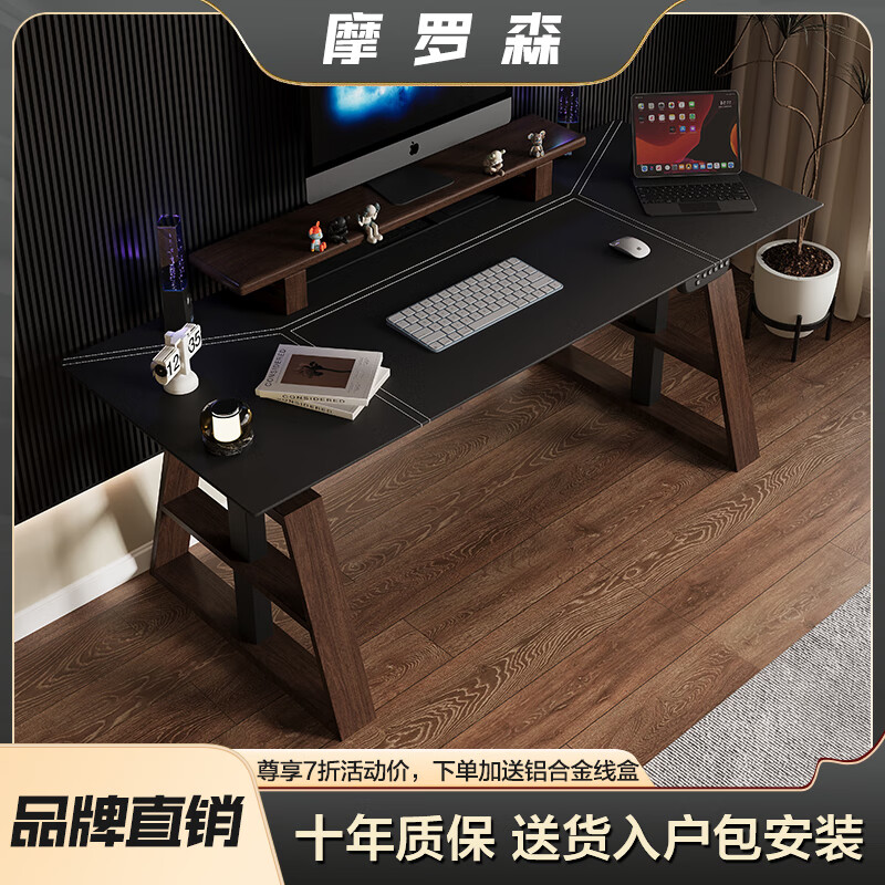 站立式工作台家用电脑桌办公桌卧室 【马鞍皮桌面】德国双电机3节管