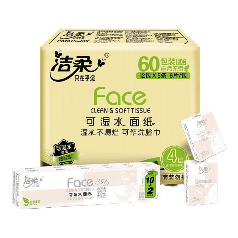 ֽ Face48Ƭ12 5ֽС  26.94Ԫ