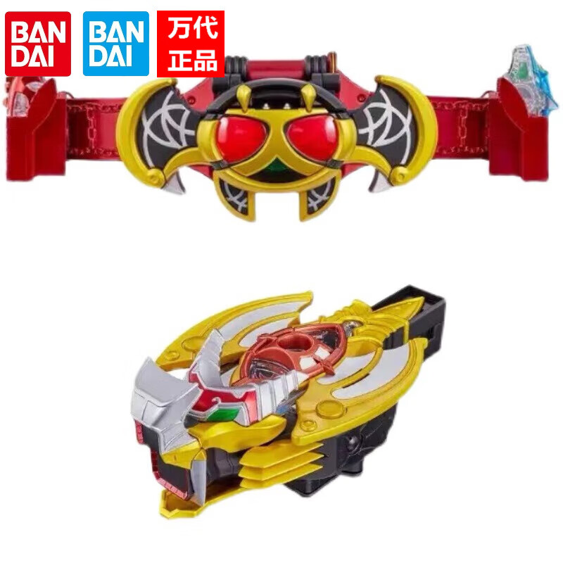 万代(bandai) pb限定 csm 假面骑士kiva 月骑 变身腰带 驱动器 kiva
