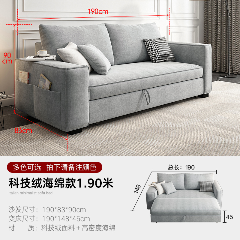 沙发床折叠两用科技布沙发床可折叠伸缩两用客厅多功能大小户型贵妃