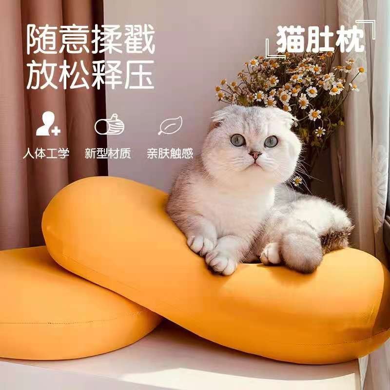 暖范家纺 猫肚皮枕记忆枕 头颈椎枕成人U型慢回弹枕护颈助眠家用抱枕 猫肚皮枕  单只35*55cm（带枕套）