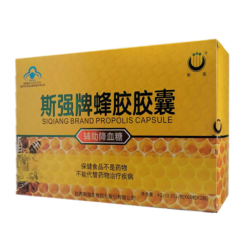斯强牌蜂胶胶囊 斯强牌蜂胶胶囊42g(0.