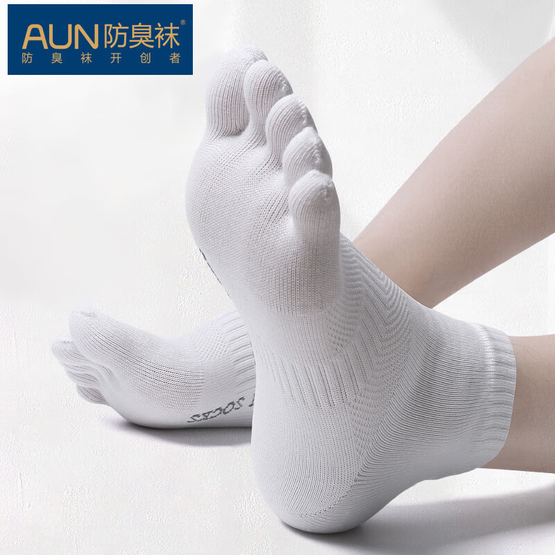 男纯色棉质五指袜男士运动休闲中筒袜舒适分趾吸汗棉袜防臭 白色2双