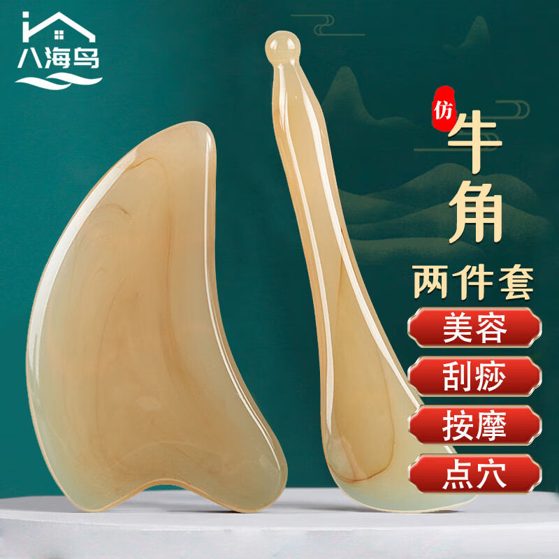 八海鸟（BAHAINIAO）浴室用品