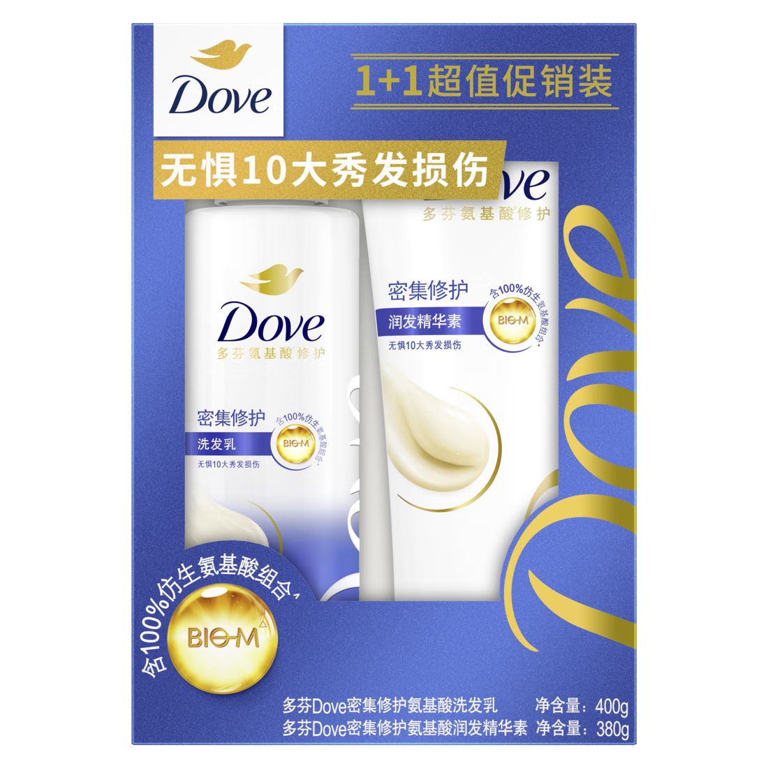 多芬密集滋养洗护套装 洗发乳400g+护发素380g 修护干枯烫染受损发质