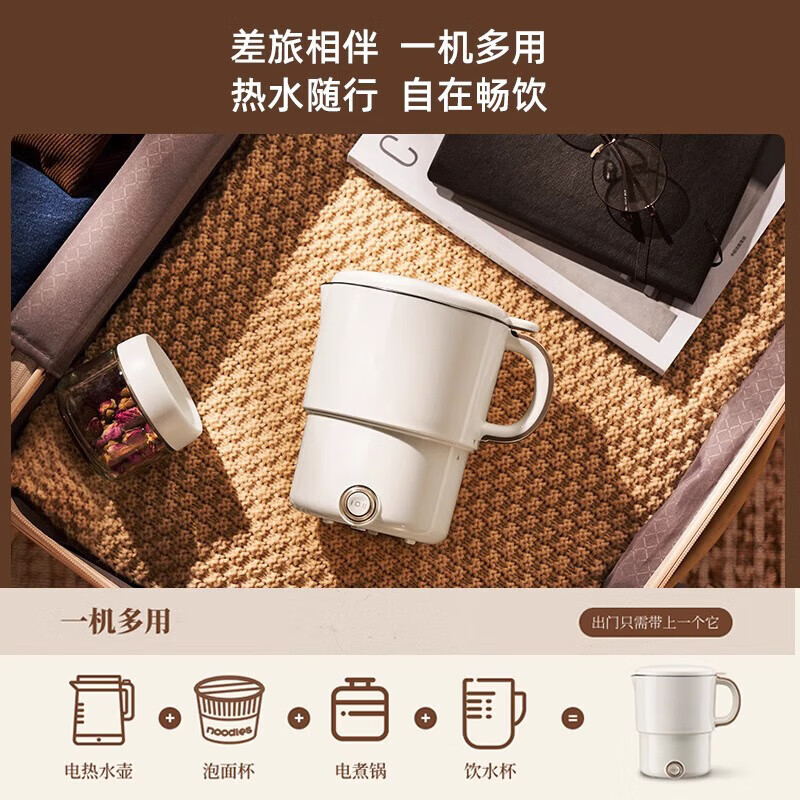 RASW德国品质折叠水壶旅行便携式烧水壶不锈钢迷你家用烧水壶保温一体 304不锈钢内胆+晒图送收纳袋