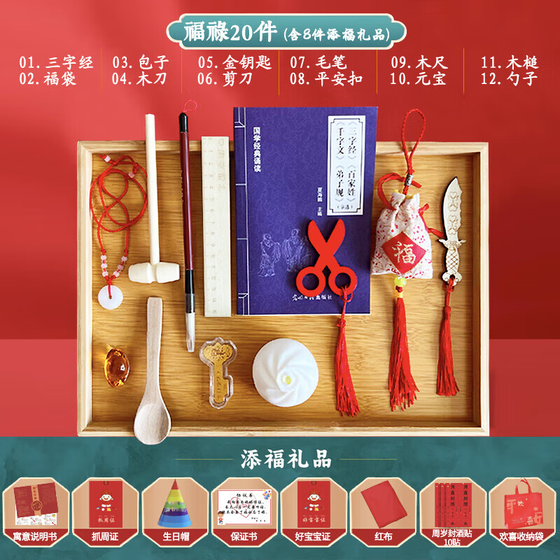 ������ץ����Ʒ����������װ������Ů�к�һ������ץ��С�����ղ���20�� 26.3Ԫ