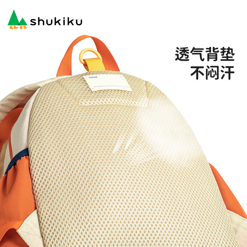 SHUKIKU儿童书包1-3年级小学生书包超轻防泼水透气背包桃子果汁M+码