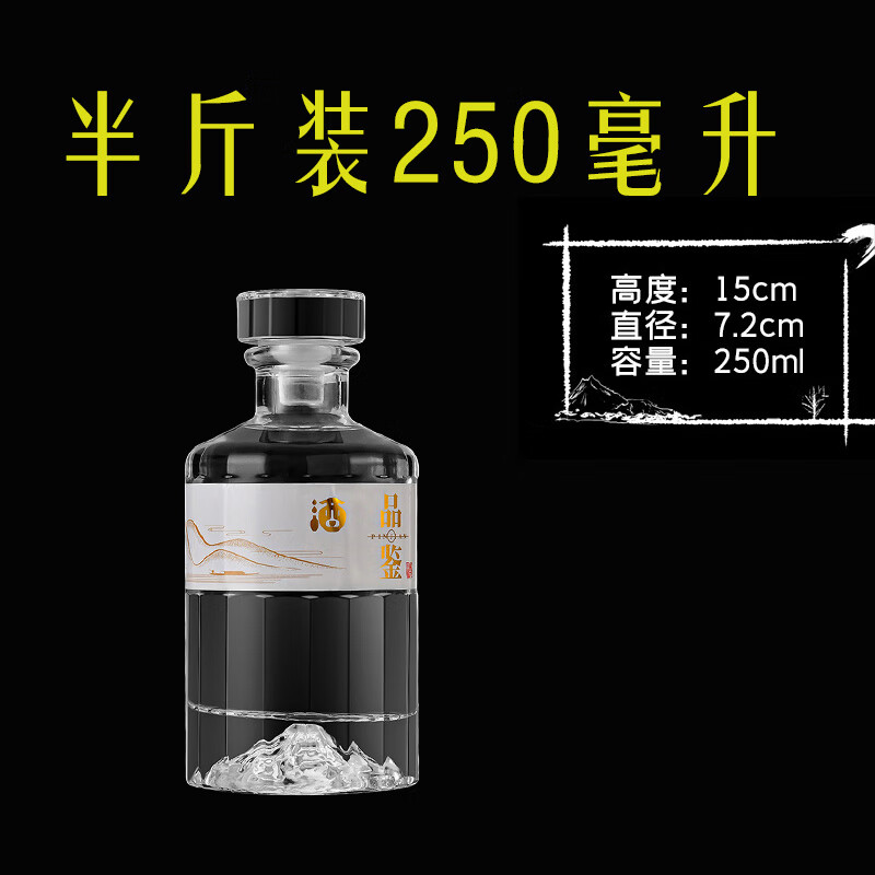 尚佳帮酒瓶高端白酒瓶玻璃瓶500ml自酿空酒瓶两斤存酒瓶密封半斤瓶