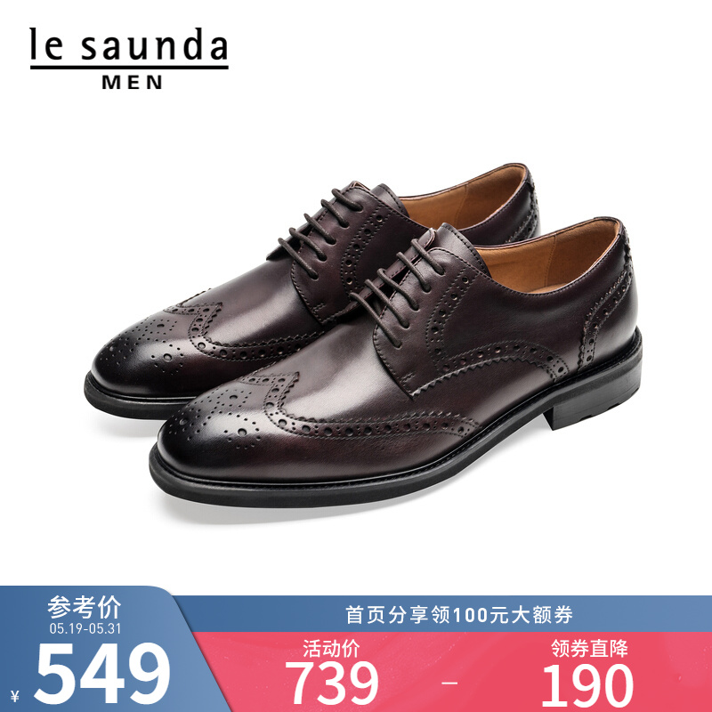 莱尔斯丹新款商务正装系带低帮男鞋德比鞋LS 1TM48201 啡色 TML 39