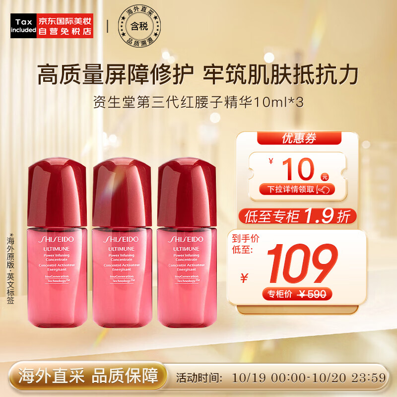 面部历史价格查询软件|面部价格比较