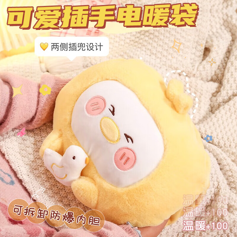 查看保暖防护历史价格的App|保暖防护价格比较