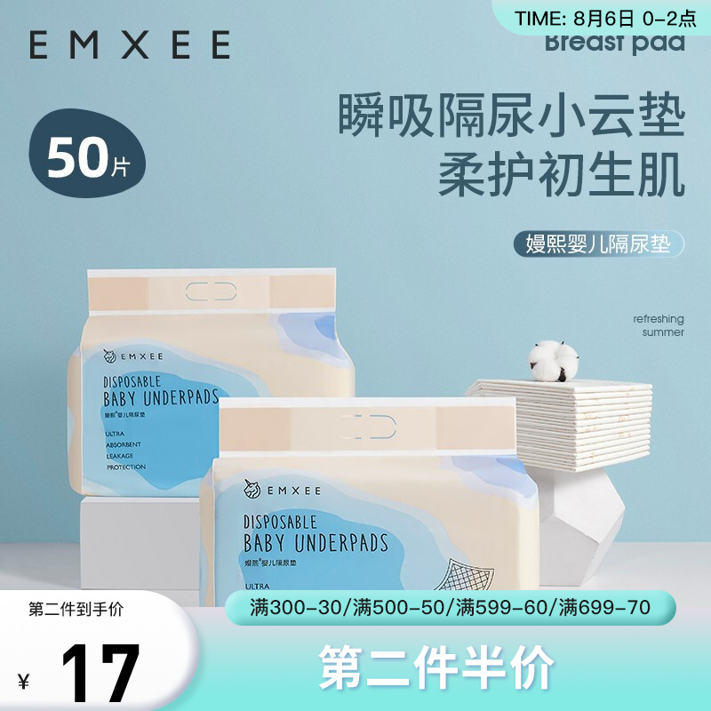 京东母婴玩具 2021-08-04 - 第30张 | 最新购物优惠券 京东母婴玩具 2021-08-04 - 第30张 | 最新购物优惠券