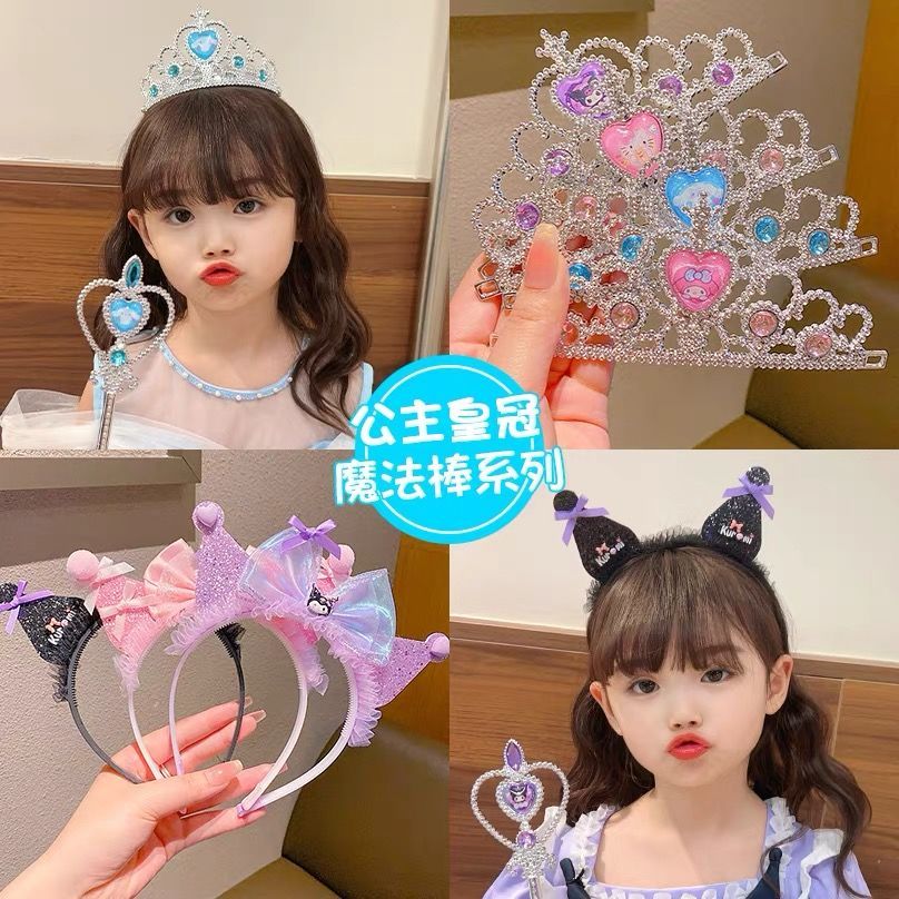 伊莉洛 儿童皇冠头饰水晶发箍小魔仙艾莎公主发卡发饰魔法棒生日礼物 库洛米皇冠【3件套】
