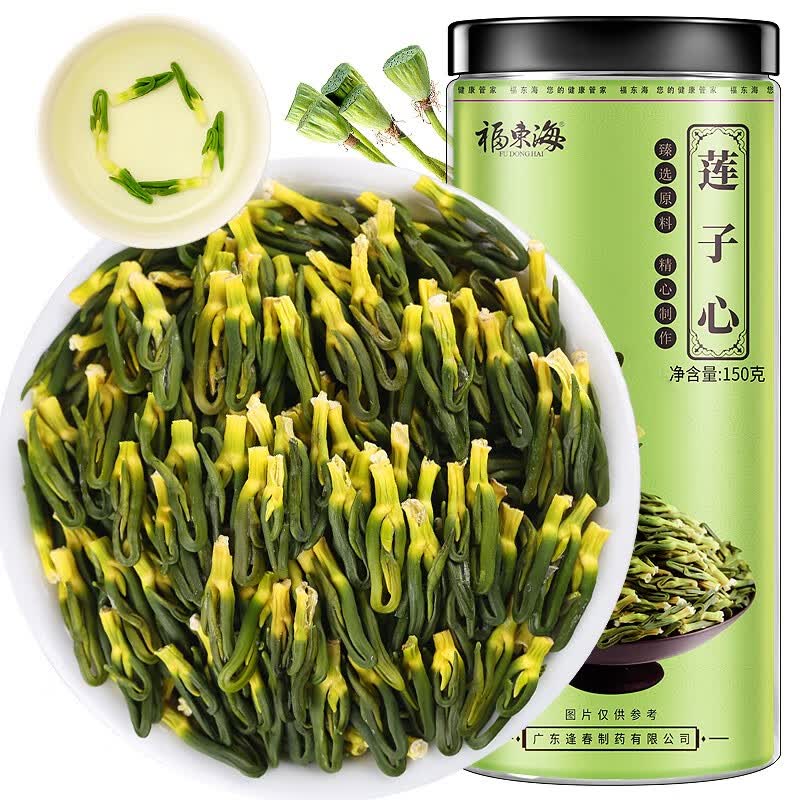 莲子心150g*1罐 可搭配莲心菊花茶止遗汤罐装