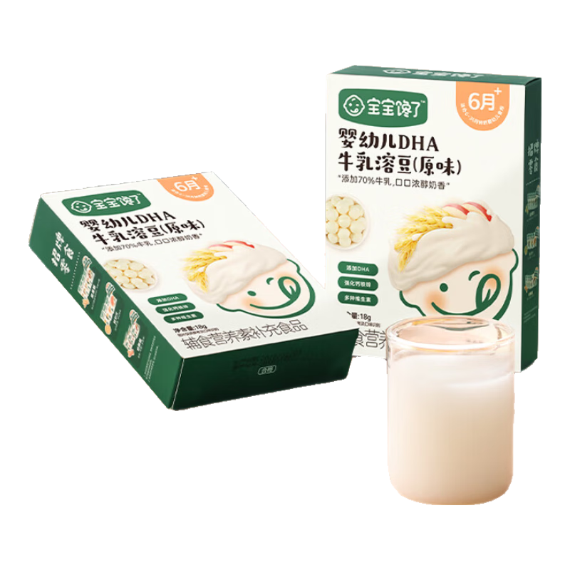 宝宝馋了婴幼儿DHA牛乳溶豆6个月以上宝宝零食无添加白砂糖原味18g 56.49元拍3件(合18.83元/件)