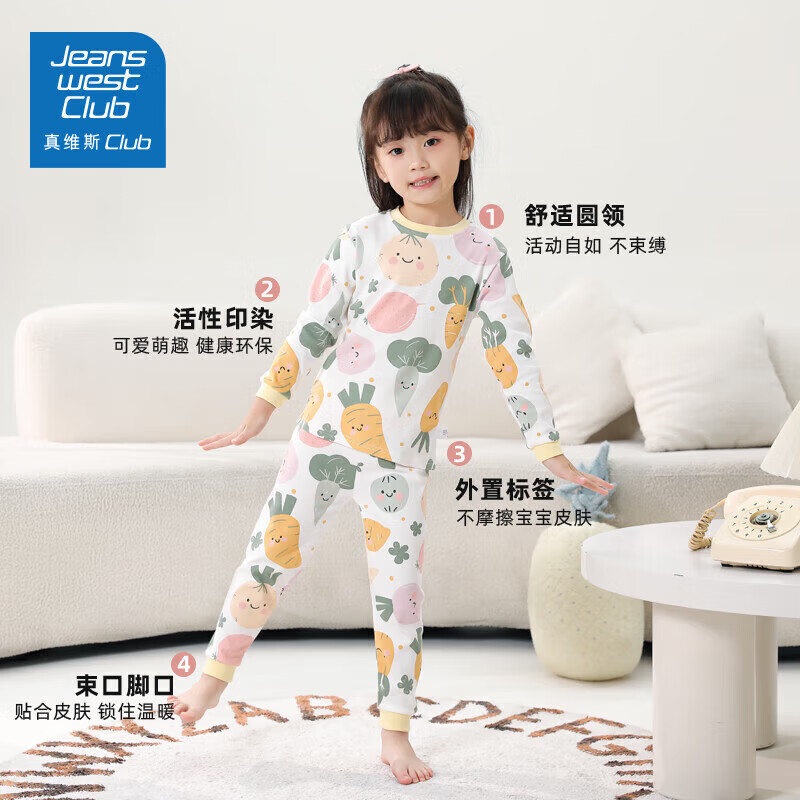 JEANSWEST CLUB真维斯集团儿童秋衣套装女童新款家居服男童秋冬款睡衣纯棉内衣套 【秋衣套装】魔术马戏团 100 建议身高80-90CM