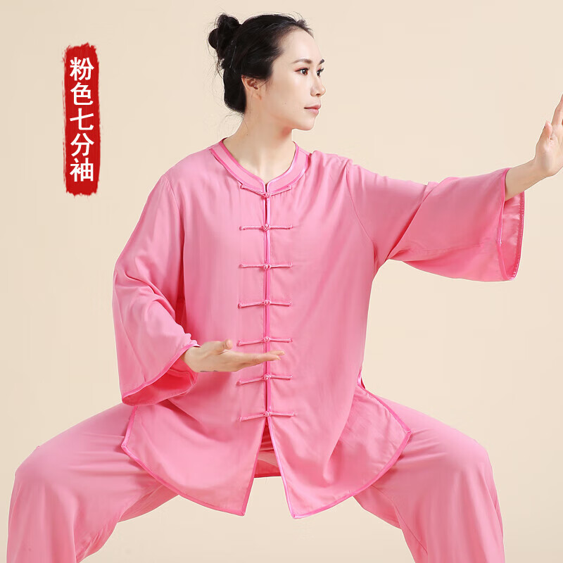 太极服太极拳练功服女棉绸中国风武术服装男套装表演服春夏季 棉绸