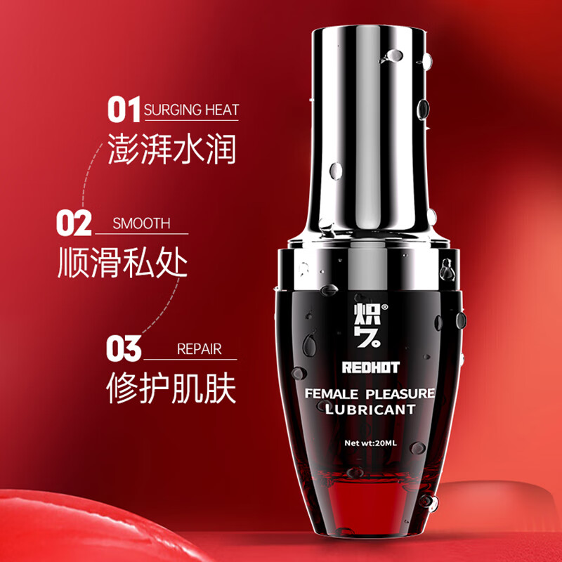 炽久高潮快感液欲望增强女人春发热私密激情调情性专用夫妻冷淡润滑液 【快感如潮】1盒装