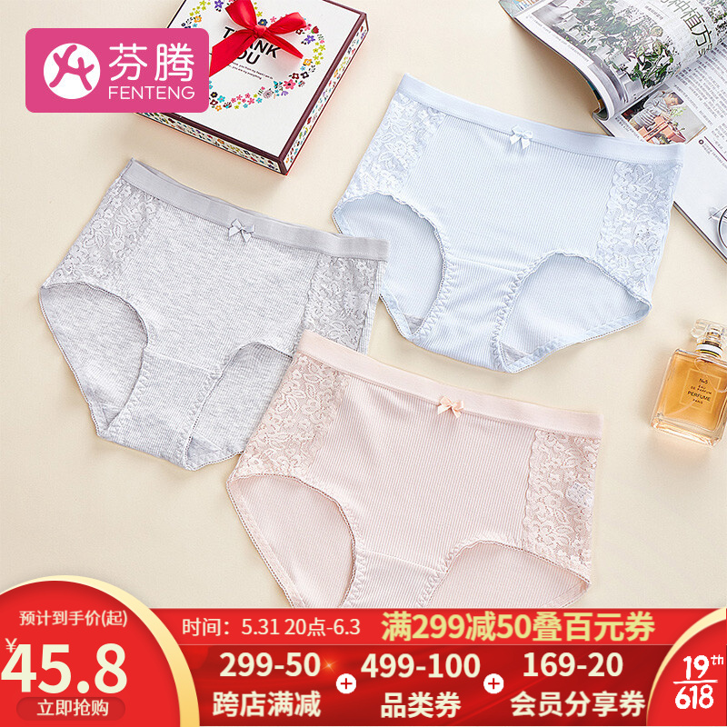 女式内裤价格趋势分析及“芬腾”品牌推荐