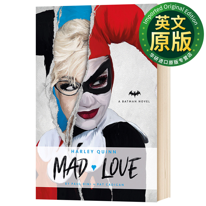 dc漫画小说 小丑女哈莉奎茵 英文原版 harley quinn mad love 漫画