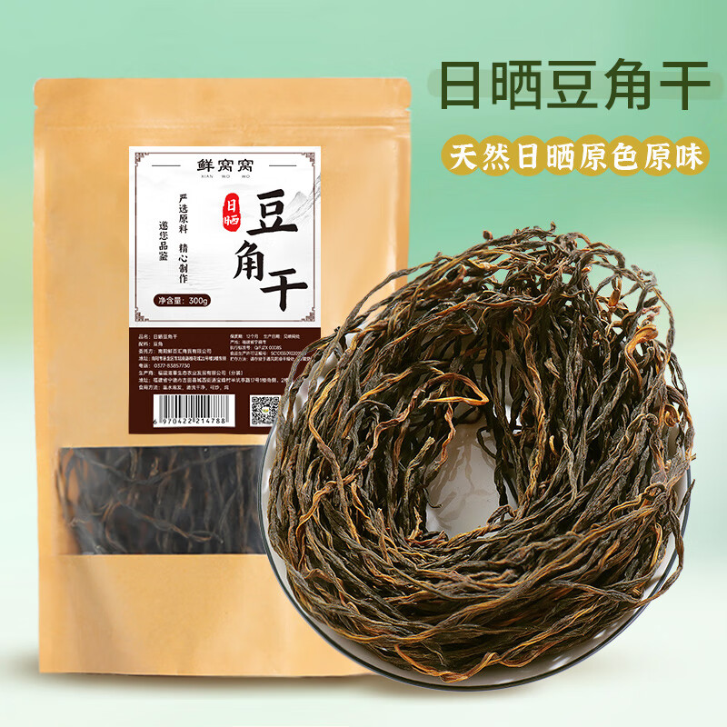 电商干菜类价格变化查询|干菜类价格历史