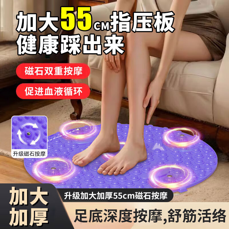 ���ڲ���������˹ָѹ����װ�Ħ�����ܽŵװ�Ħ�ŵ�ѨλС����Ħ������ �����Ӵ���ʯ��Ħ55cm��