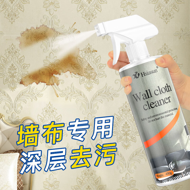 其它清洁用品商品的历史价格查询|其它清洁用品价格走势图