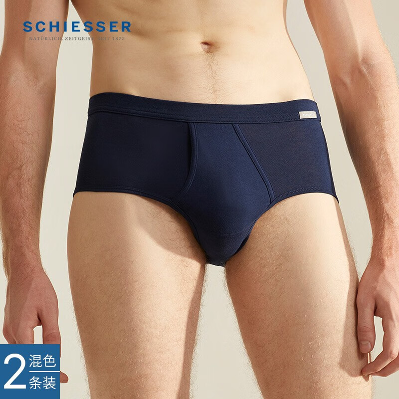 舒雅(Schiesser)男士95棉质舒适纯色中腰三角内裤【混色2条装】E5/19254S 花灰+宝蓝 2条 2XL