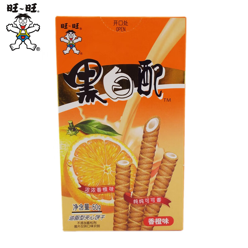 旺旺黑白配 60g 盒装 夹心饼干 休闲办公零食零嘴 糖果小吃 香橙味